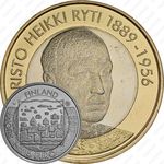 5 евро 2017, Рюти [Финляндия]