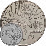 5 евро 2018, орёл [Португалия]