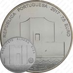 7,5 евро 2017, Виейра [Португалия]