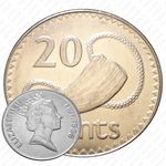20 центов 1996 [Австралия]