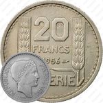 20 франков 1956 [Алжир]