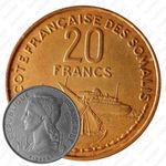 20 франков 1965 [Джибути]
