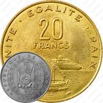 20 франков 1991 [Джибути]