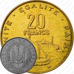 20 франков 1996 [Джибути]
