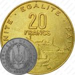 20 франков 1999 [Джибути]