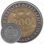 200 франков 2010 [Западная Африка (BCEAO)]