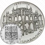 200 крон 1996, 100 лет Чешской филармонии [Чехия]