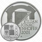 200 крон 2001, 250 лет со дня смерти Килиана Игнаца Динценхофера [Чехия] Proof