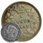 5 центов 1891 [Канада]