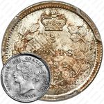 5 центов 1892 [Канада]