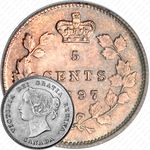 5 центов 1897 [Канада]