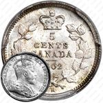 5 центов 1902, H, знак монетного двора: "H" - Бирмингем [Канада]