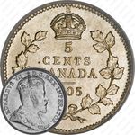 5 центов 1905 [Канада]
