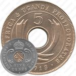 5 центов 1913 [Восточная Африка]