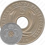5 центов 1914 [Восточная Африка]