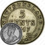 5 центов 1917 [Канада]