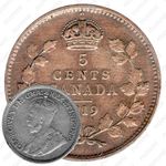 5 центов 1919 [Канада]