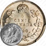5 центов 1920 [Канада]