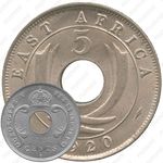 5 центов 1920 [Восточная Африка]