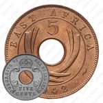 5 центов 1942, без букв [Восточная Африка]