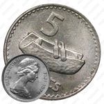 5 центов 1976 [Австралия]