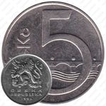 5 крон 1994, b’, знак монетного двора: "b’" (b с короной) - Яблонец-над-Нисой, Чехия [Чехия]