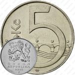 5 крон 2002 [Чехия]