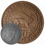 50 центов 1942 [Восточная Африка]