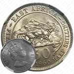 50 центов 1960 [Восточная Африка]