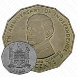 50 центов 1980, независимость [Австралия]