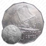 50 центов 1997 [Австралия]