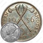 6 пенсов 1936 [Зимбабве]
