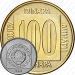 100 динаров 1989
