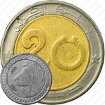 20 динаров 1992 [Алжир]