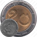 20 динаров 1993 [Алжир]