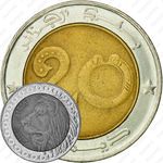 20 динаров 2005 [Алжир]