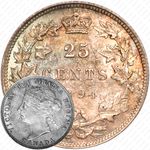 25 центов 1894 [Канада]
