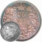 25 центов 1899 [Канада]