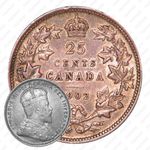 25 центов 1902, без обозначения монетного двора [Канада]
