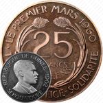 25 франков 1962 [Гвинея]