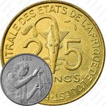 25 франков 1980 [Западная Африка (BCEAO)]