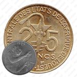 25 франков 1999 [Западная Африка (BCEAO)]