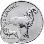 25 сантимов 2002, коза [Демократическая Республика Конго]