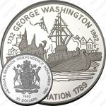 30 долларов 1982, 250 лет со дня рождения Джорджа Вашингтона - Инаугурация [Антигуа и Барбуда] Proof