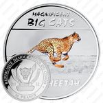 30 франков 2011, Большие кошки - Гепард [Демократическая Республика Конго] Proof