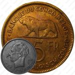 5 франков 1937 [Демократическая Республика Конго]