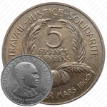 5 франков 1962 [Гвинея]