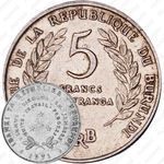 5 франков 1971 [Бурунди]
