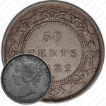 50 центов 1882 [Канада]