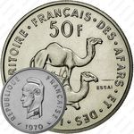 50 франков 1970 [Джибути]